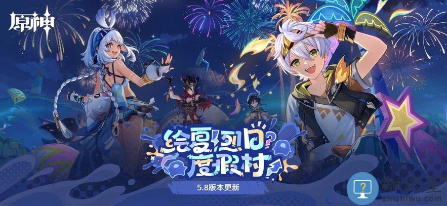 原神好游快爆官服游戏下载v6.1.0 安卓版