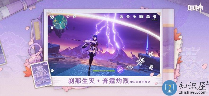 原神好游快爆官服游戏下载v6.1.0 安卓版