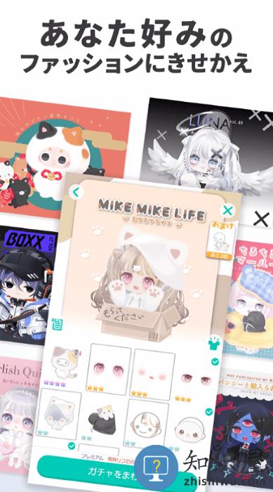 猪猪派对游戏(pigpa)下载v3.10.2 安卓日版