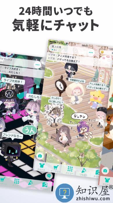 猪猪派对游戏(pigpa)下载v3.10.2 安卓日版