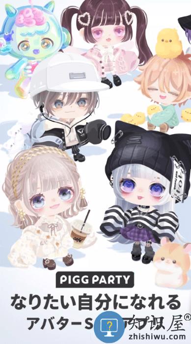 猪猪派对游戏(pigpa)下载v3.10.2 安卓日版