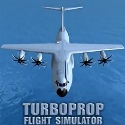  涡轮螺旋桨飞行模拟器2025最新版(Turboprop Flight Simulator)下载v1.34.1 安卓手机版