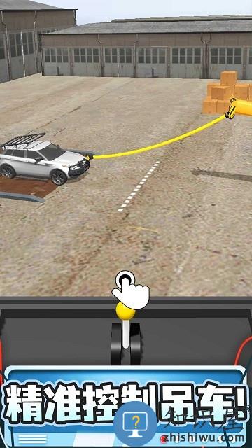 吊车技术哪家强游戏汉化版下载v5.84 安卓版