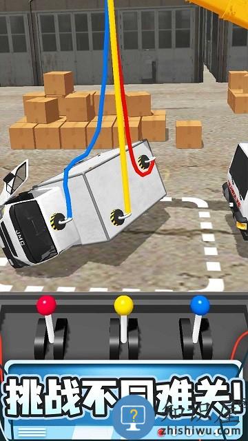 吊车技术哪家强游戏汉化版下载v5.84 安卓版