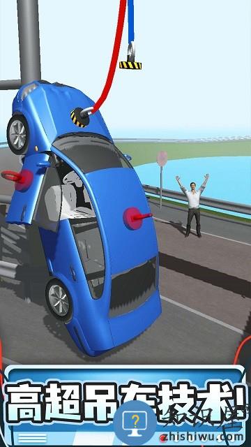 吊车技术哪家强游戏汉化版下载v5.84 安卓版