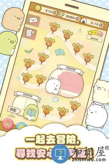 角落萌宠中文版下载v2.9.3 安卓手机版