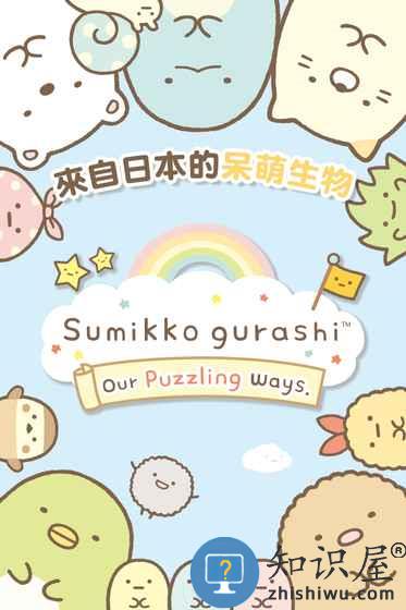 角落萌宠中文版下载v2.9.3 安卓手机版