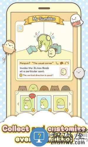 角落萌宠解谜手游下载v2.9.3 安卓最新版