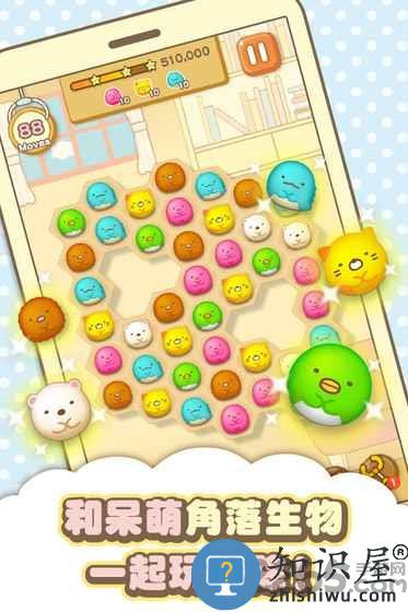 角落萌宠无限金币版下载v2.9.3 安卓最新版