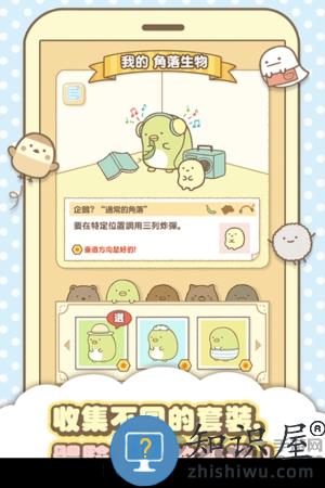 角落生物消消乐趣下载v2.9.3 安卓版