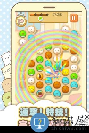 角落生物消消乐趣下载v2.9.3 安卓版