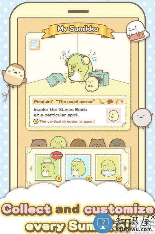 角落生物游戏下载v2.9.3 安卓汉化版