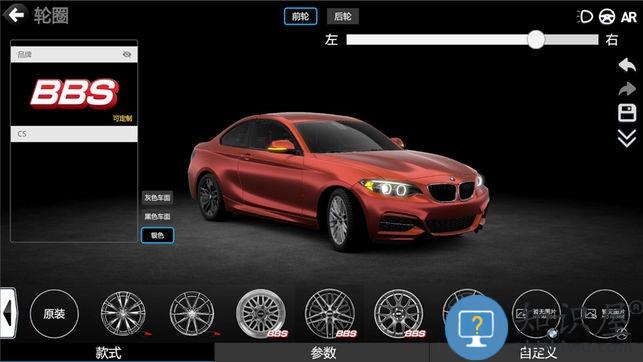 car＋＋安卓破解版下载v3.8.351 安卓版