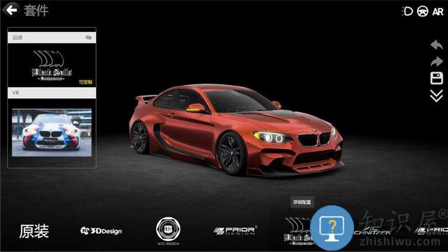 car＋＋安卓破解版下载v3.8.351 安卓版