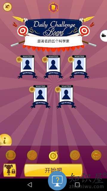 akinatour游戏最新版下载v8.8.28 安卓版