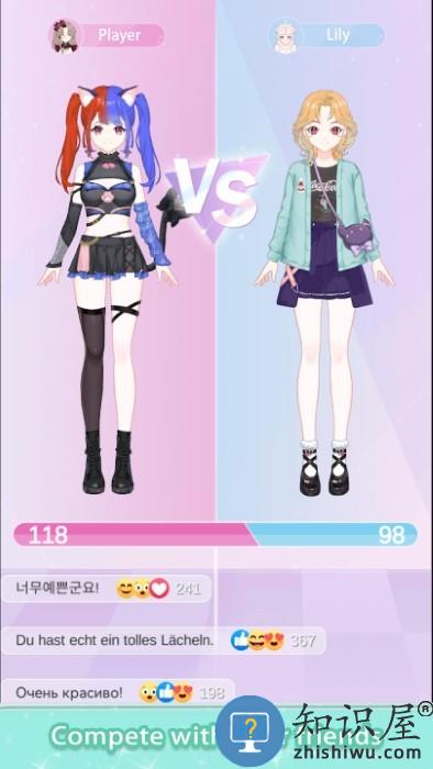 魔法公主的换装日记游戏下载v2.4.1 安卓中文版