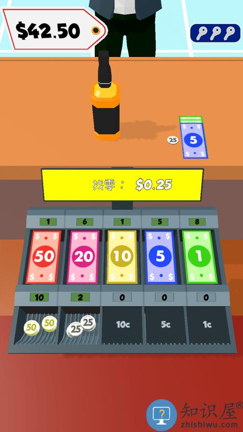 最强收银员3d免费版下载v63.2.17 安卓版