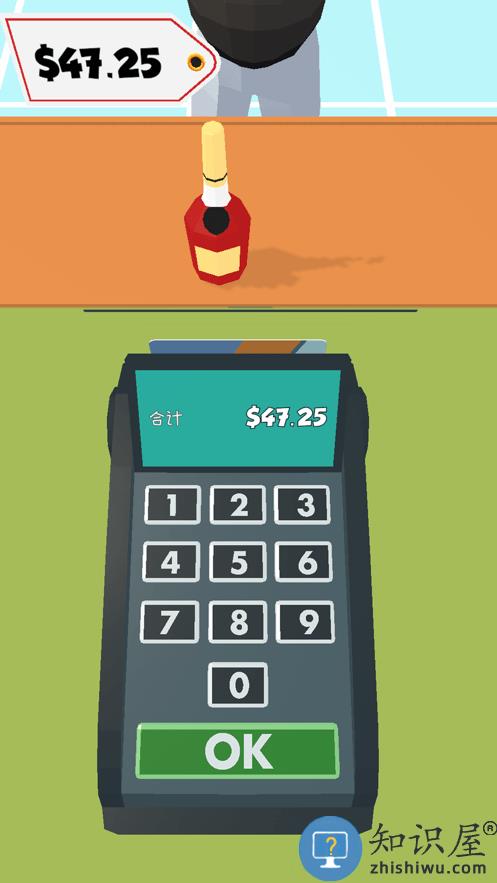 最强收银员3d免费版下载v63.2.17 安卓版