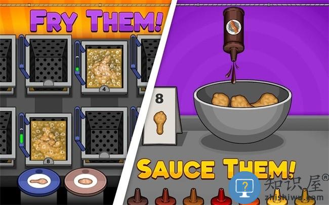 老爹炸鸡店hd最新版本下载v1.1.4 安卓版