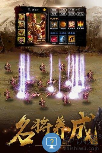 超级群英传无限积分版下载v9.6.2.1 安卓最新版