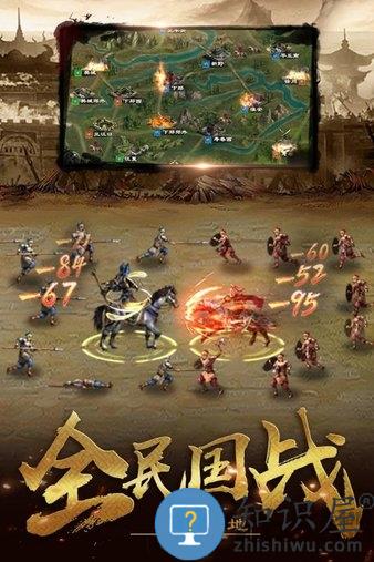 超级群英传无限积分版下载v9.6.2.1 安卓最新版