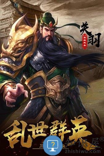 超级群英传无限积分版下载v9.6.2.1 安卓最新版