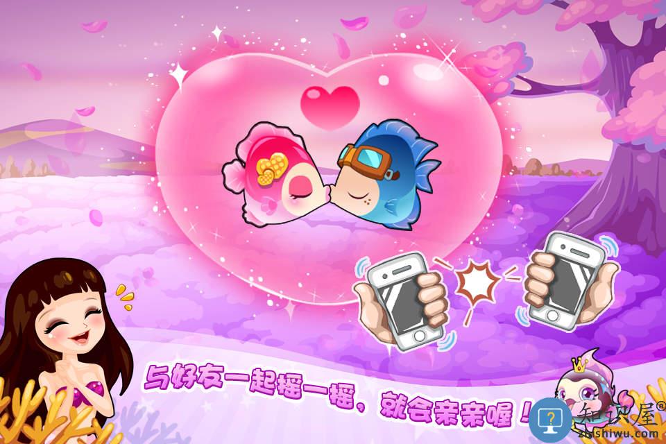 开心水族箱内购破解版下载v12.6.401 安卓永久兑换码版