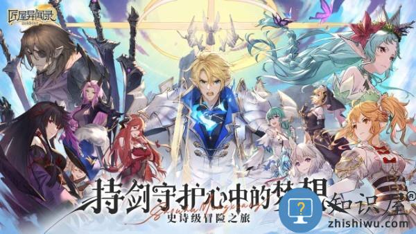 匠屋异闻录手游下载v1.2.0 安卓版