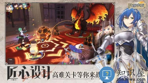 匠屋异闻录手游下载v1.2.0 安卓版