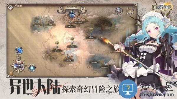 匠屋异闻录手游下载v1.2.0 安卓版