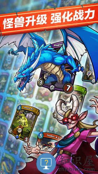 卡片怪兽无限钻石版下载v2.85.2 安卓无限金币版