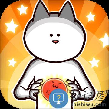 你的目的就是杀死我3汉化版下载v20.0 安卓版