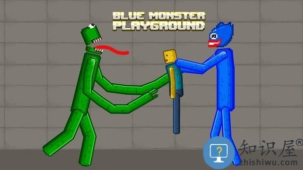 怪物游乐场游戏下载v1.5.2 安卓版