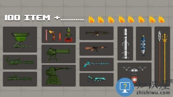 怪物游乐场游戏下载v1.5.2 安卓版