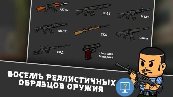 逃离暗影官方正版(逃离塔克夫2d版)下载v1.423 安卓手机版