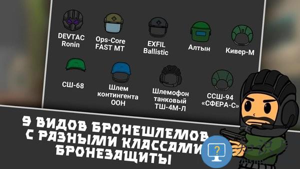 逃离暗影官方正版(逃离塔克夫2d版)下载v1.423 安卓手机版