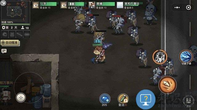 末日终结者游戏下载v4.64.0.732991 安卓版