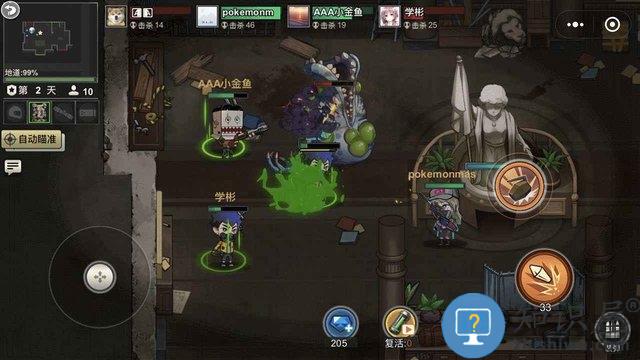 末日终结者游戏下载v4.64.0.732991 安卓版