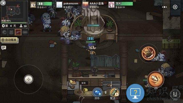 末日终结者游戏下载v4.64.0.732991 安卓版