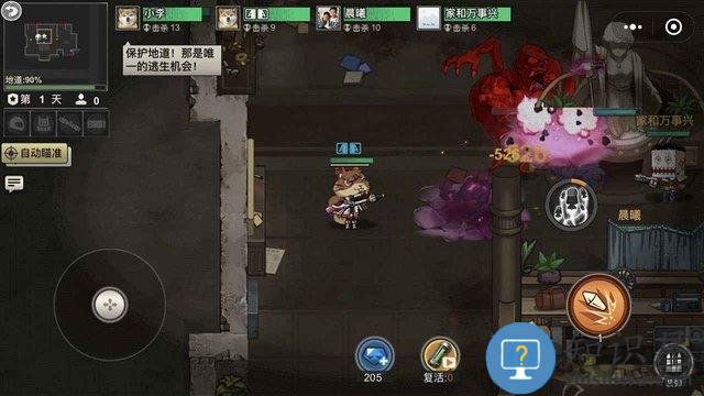 末日终结者游戏下载v4.64.0.732991 安卓版