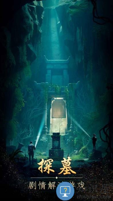 缠重山最新版下载v1.17.25102802 安卓手机版