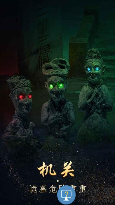 缠重山最新版下载v1.17.25102802 安卓手机版