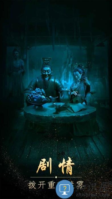 缠重山最新版下载v1.17.25102802 安卓手机版