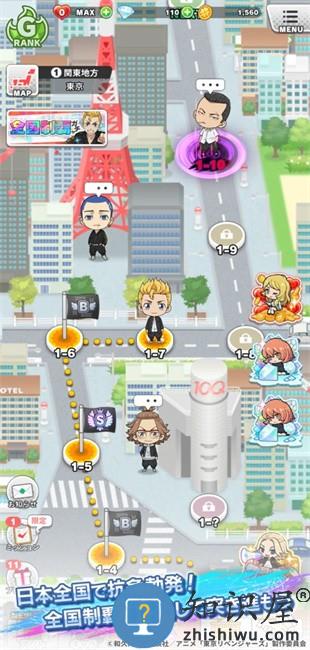 东京复仇者消消乐游戏(ぱずりべ)下载v3.9.0 安卓版