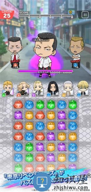 东京复仇者消消乐游戏(ぱずりべ)下载v3.9.0 安卓版