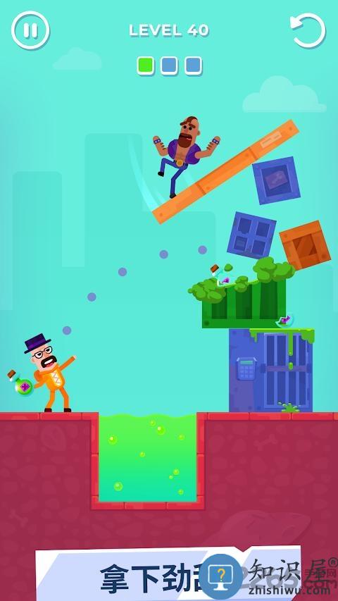 击打大师破解版(Hitmasters)下载v1.27.2 安卓版