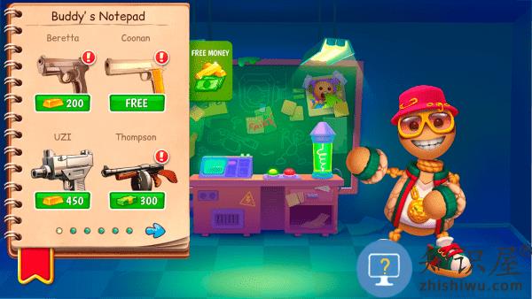 踢爆那哥们游戏下载v2.14.5 安卓版