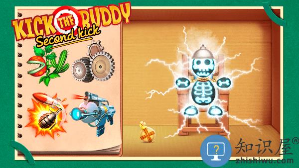 踢爆那哥们游戏下载v2.14.5 安卓版