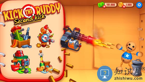 踢爆那哥们游戏下载v2.14.5 安卓版