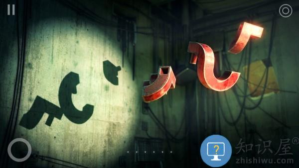 影子学游戏下载v1.5.2 安卓版